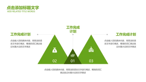 最美乡村乡村旅游美丽乡村新农村建设PPT