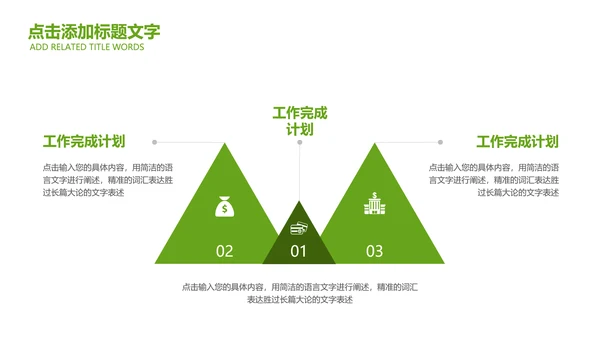 最美乡村乡村旅游美丽乡村新农村建设PPT