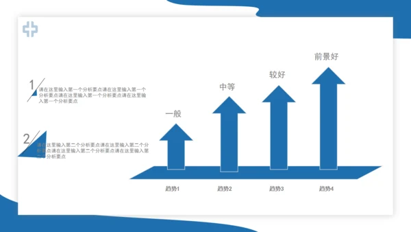 世界肾脏日肾病宣传医疗通用PPT模板