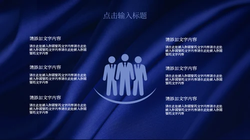 孔雀翎高端质感个人简历通用PPT模板
