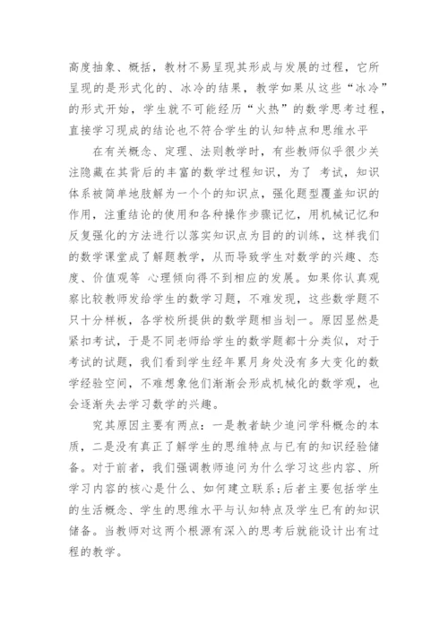 大学数学科技论文范文.docx