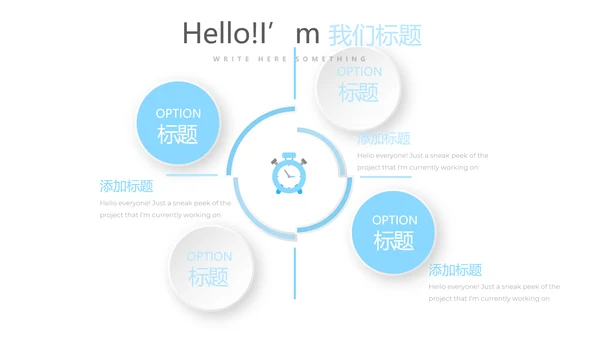 给教师的一封信感恩教师节动态PPT