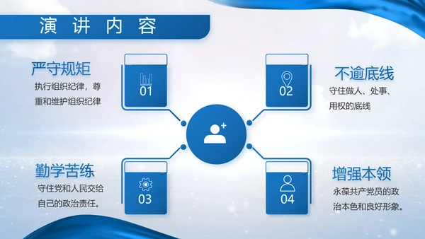 蓝色大气八一部队军事工作总结视频PPT模板