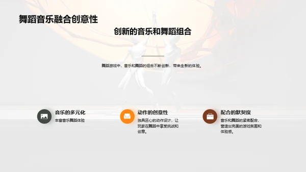 3D风其他行业教学课件PPT模板
