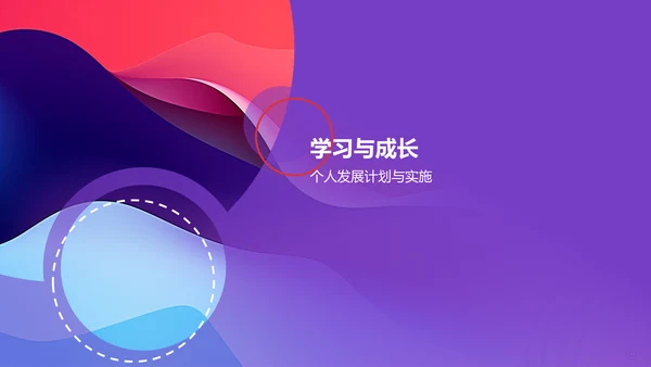 紫色渐变个人年终总结PPT模板