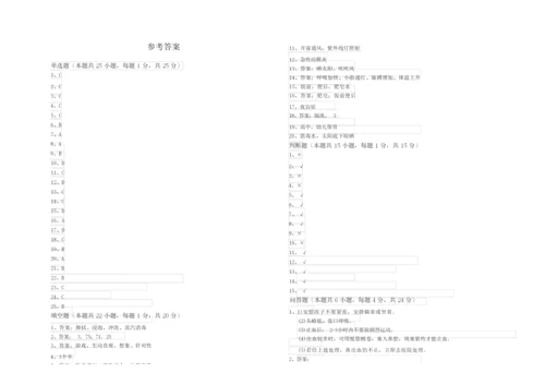 2020年二级(技师)保育员过关检测试卷A卷 附解析.docx