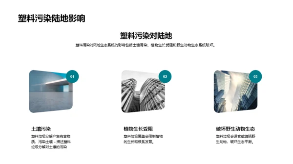 3D风其他行业教育活动PPT模板