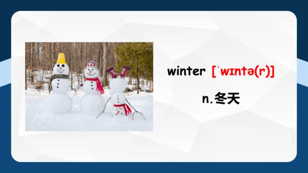 Unit 2 My favourite season单元复习 课件(共53张PPT)