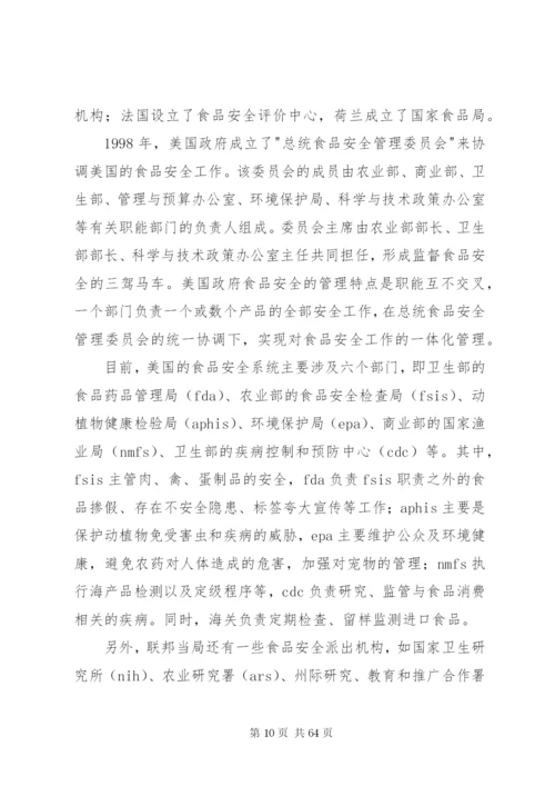 当前我国新型农村合作医疗制度建设中存在的问题与对策.docx