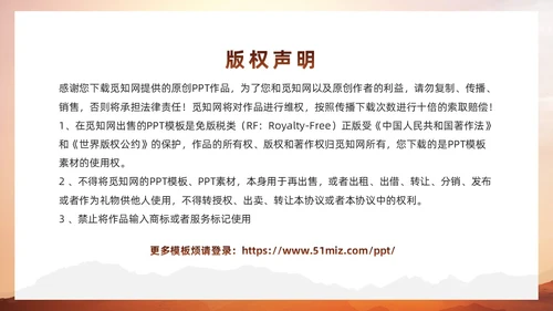 棕色简约风每个孩子都需要被看见读书分享PPT模板教师读书分享