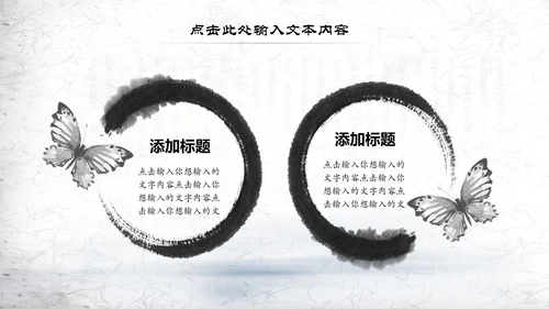 书香中国读书节好书推荐读书分享PPT模板