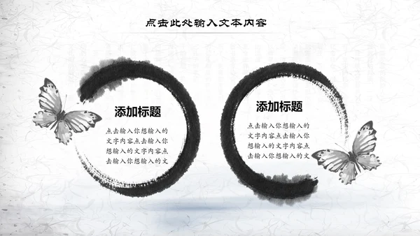书香中国读书节好书推荐读书分享PPT模板
