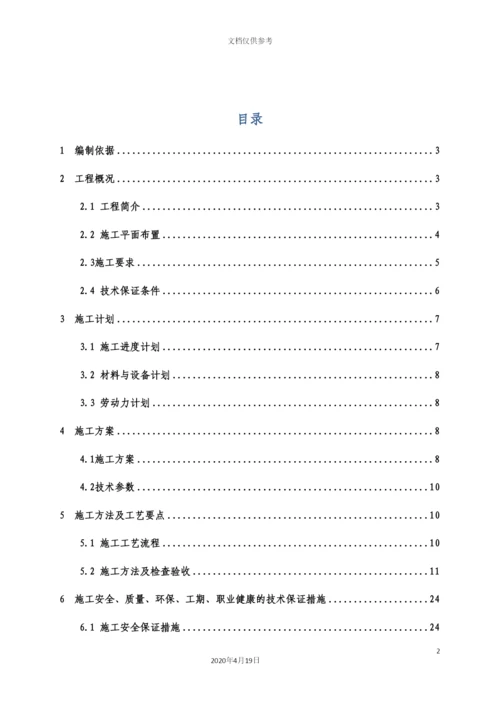 外架施工方案培训资料.docx