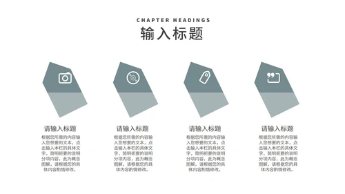 商务风建筑年终工作总结述职汇报PPT模板