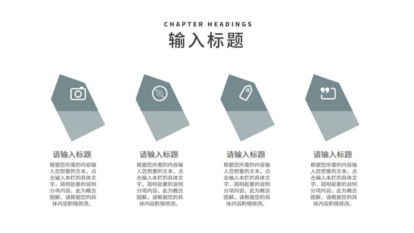 商务风建筑年终工作总结述职汇报PPT模板