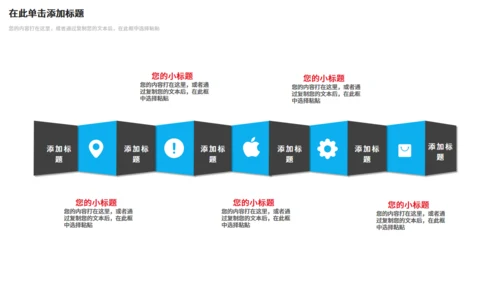 招商计划书通用PPT模板