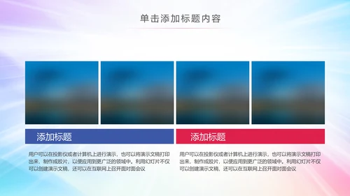炫彩2019团委共青团年终总结工作汇报PPT