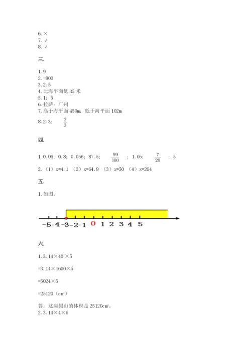 浙江省宁波市小升初数学试卷含答案【满分必刷】.docx