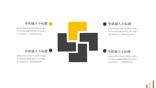 白色简约风时尚策划方案PPT模板