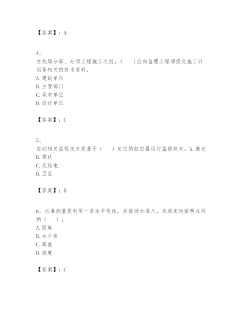 2024年一级建造师之一建民航机场工程实务题库【能力提升】.docx