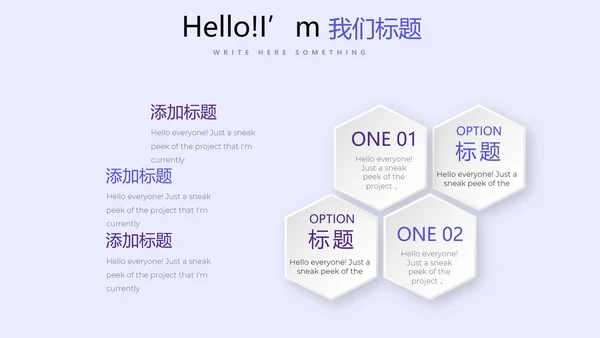 教育行业开题报告毕业答辩动态PPT模板