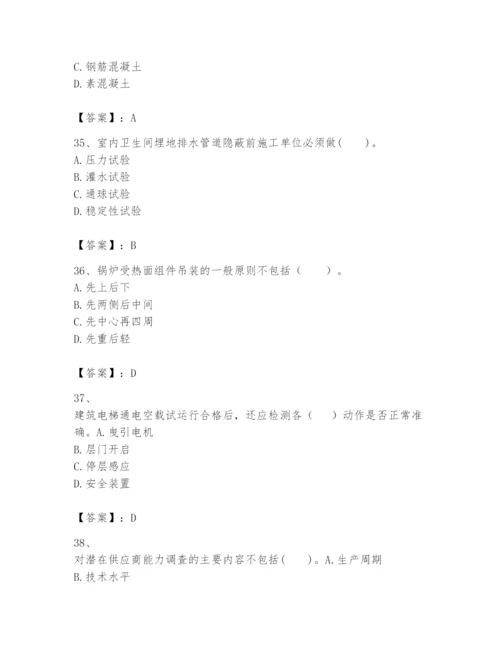 2024年一级建造师之一建机电工程实务题库推荐.docx