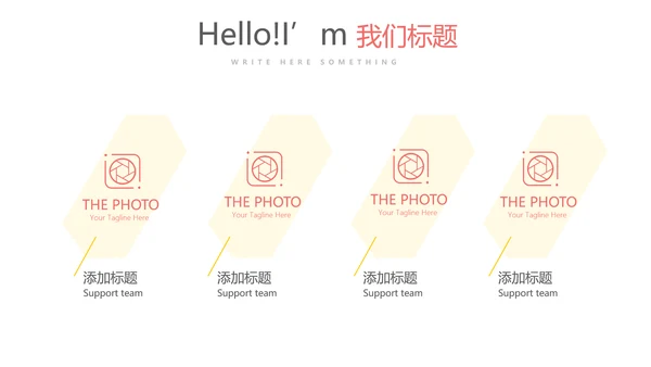 执业药师培训动态PPT