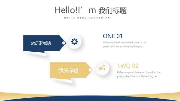 法律知识宣传动态PPT