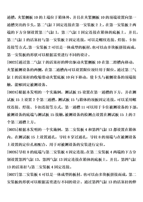 一种用于检测车用行人声音警示装置电路的装置制造方法