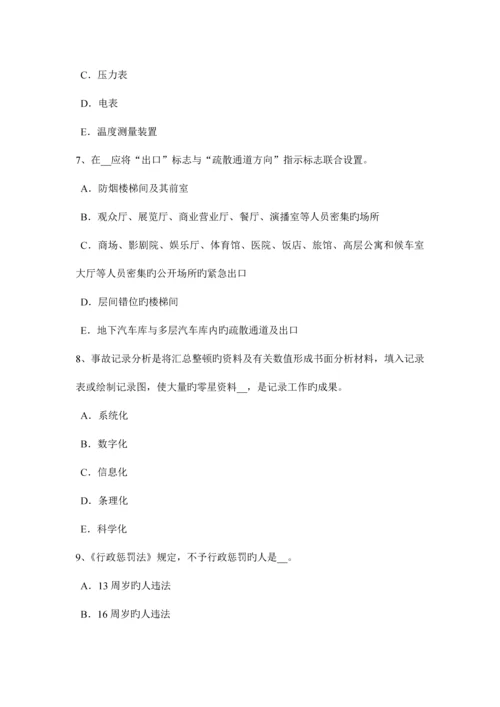 2023年甘肃省安全工程师安全生产法钢筋绑扎高处作业安全技术交底考试试卷.docx