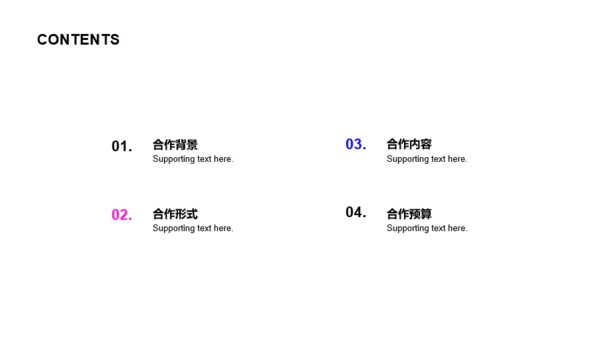 多色创意市场营销PPT案例