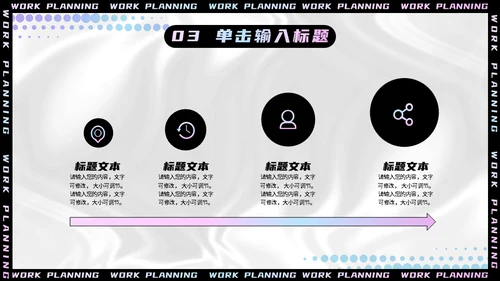 新媒体运营规划酸性风通用PPT模板