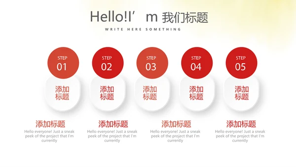 不忘初心砥砺前行党政通用PPT动态模板