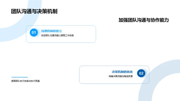 夏至营销策略探析