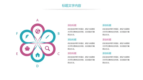 时尚医疗药丸医药护士报告PPT模板