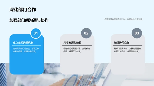 人力资源行政总结与展望