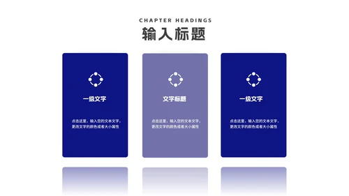 科技风企业招聘宣讲会PPT模板