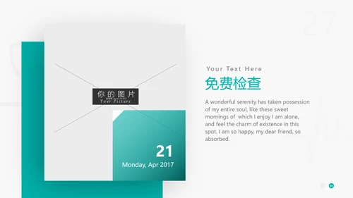 精美平滑医疗报告医院宣传动态PPT模板