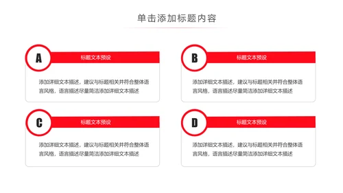 医药公司药品医疗卫生PPT动态模板