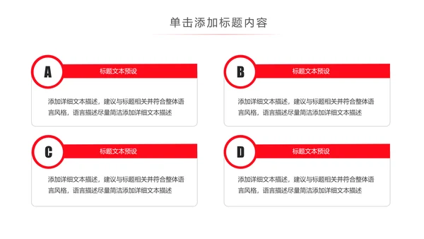 医药公司药品医疗卫生PPT动态模板