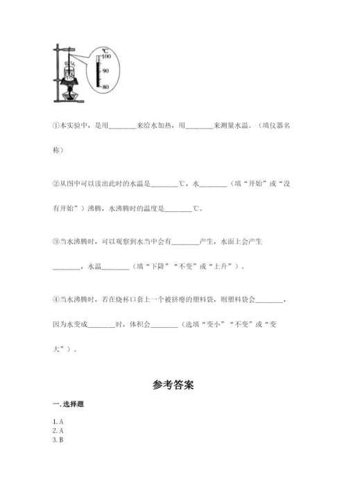 教科版三年级上册科学期末测试卷及答案解析.docx