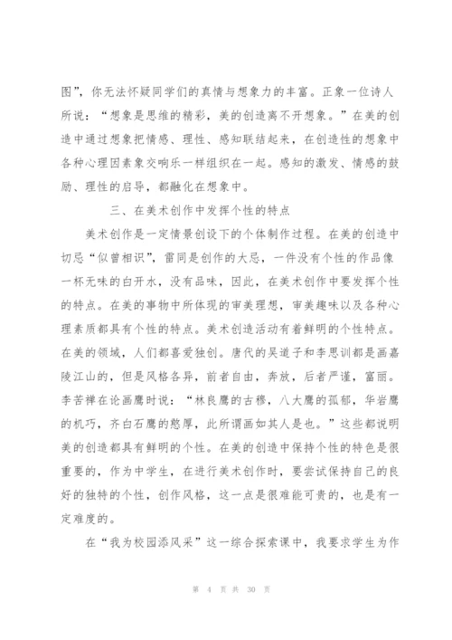 年度考核登记表个人工作总结.docx