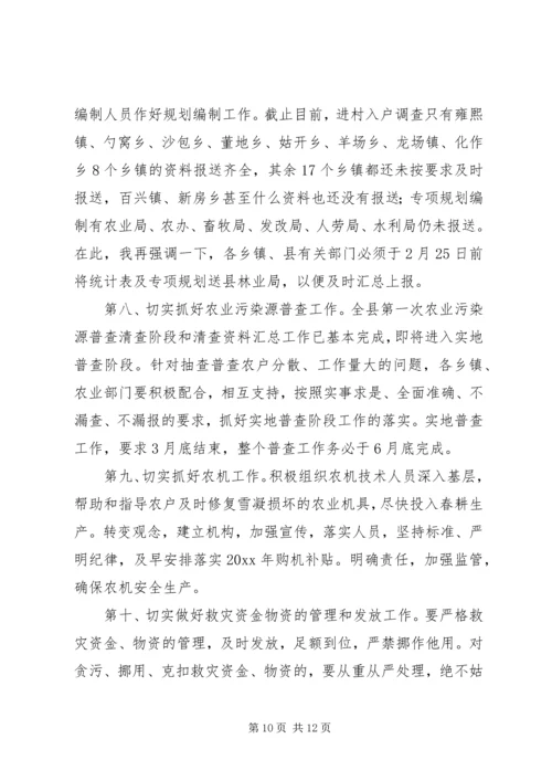 副县长在全县农村工作会议上的讲话.docx