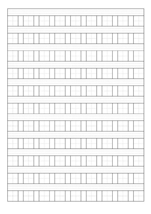 黑色汉语拼音田字格稿纸(A4打印)