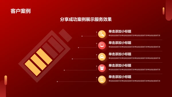 红色渐变风热烈欢迎各级领导莅临指导工作PPT模板