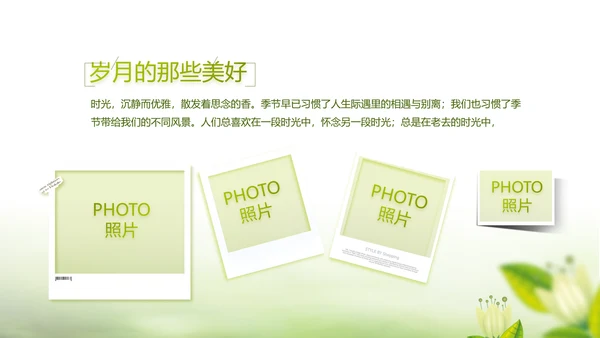 绿色文艺致青春毕业季大学毕业纪念册相册PPT