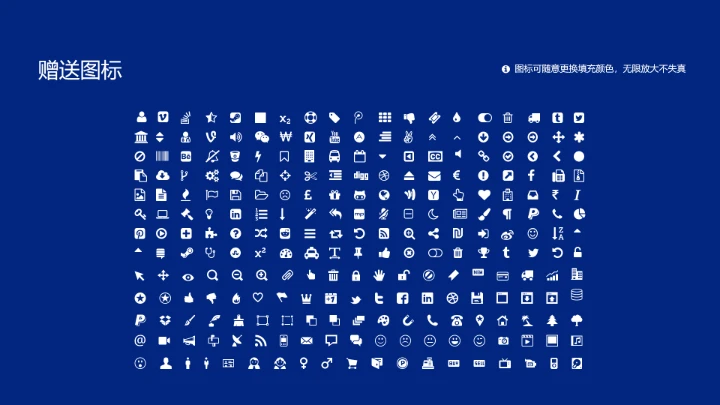 广东外语外贸大学课题学术汇报毕业论文答辩通用PPT模板