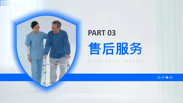 蓝色商务风康复医疗产品使用指南PPT