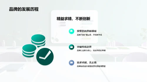 未来洞见：时尚营销新纪元