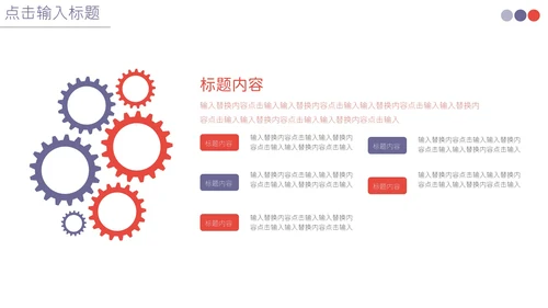 运动健康瘦身商业计划书通用PPT模板